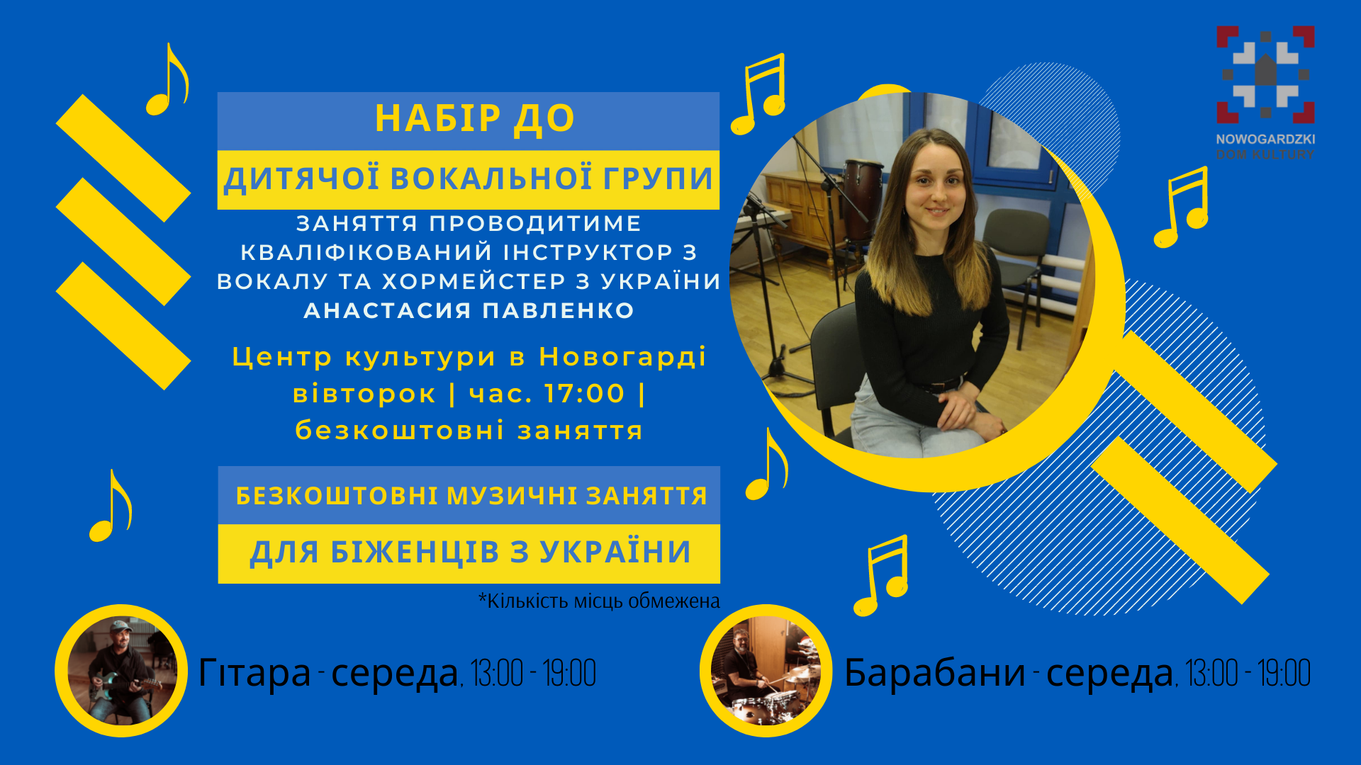 Безкоштовні музичні заняття для біженців з України | Bezpłatne Muzyczne Zajęcia dla dzieci z Ukrainy 